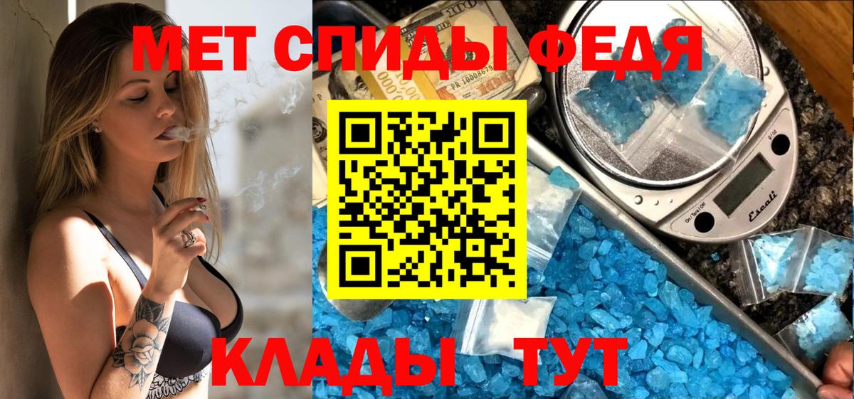 Амфетамин Розовый  Amphetamine  Казань  Вход с VPN 