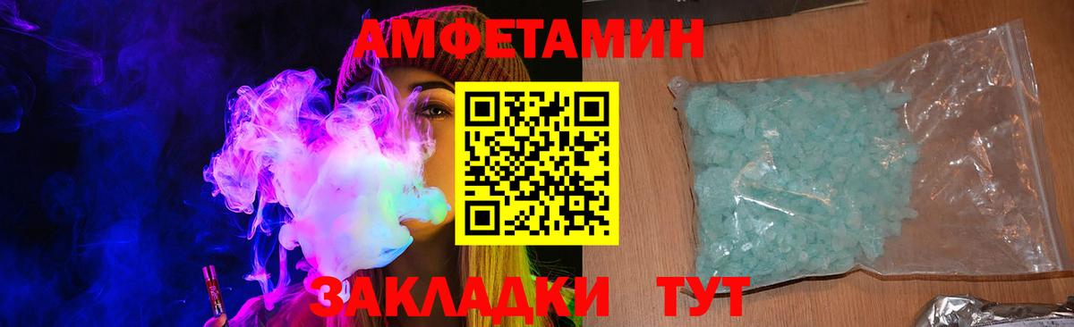 АМФ 98% Казань