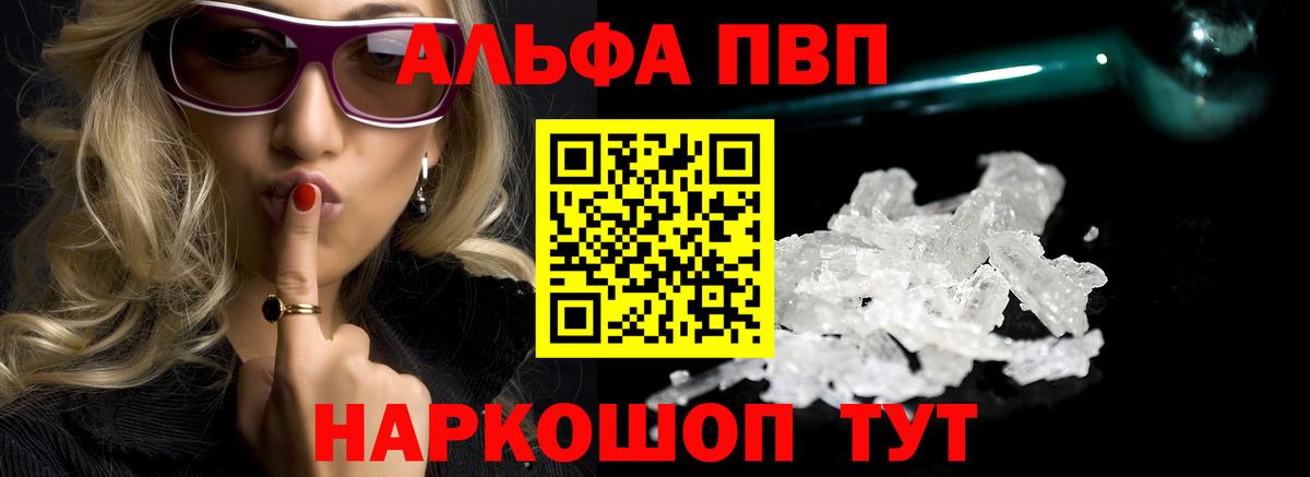 А ПВП СК КРИС Казань