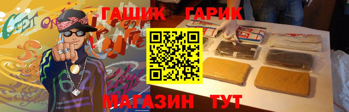 Гашиш 40% ТГК Казань