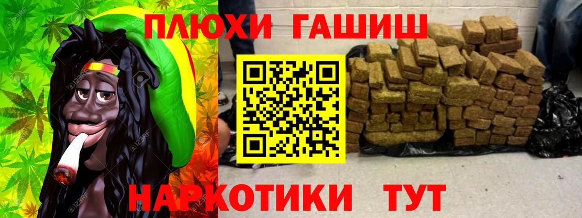 Гашиш VHQ  Вход с VPN  Казань  Гашиш VHQ 