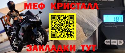 ПСИЛОЦИБИНОВЫЕ ГРИБЫ Комсомольск-на-Амуре
