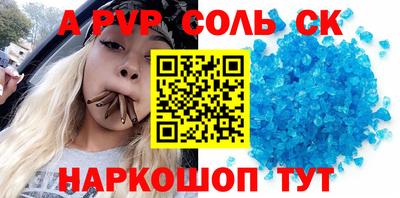 скорость Конаково