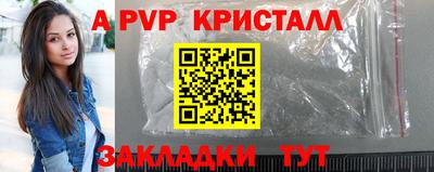 сатива Коммунар