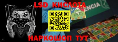 сатива Коммунар