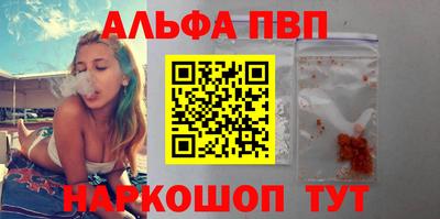 ПСИЛОЦИБИНОВЫЕ ГРИБЫ Комсомольск-на-Амуре