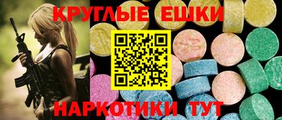 ПСИЛОЦИБИНОВЫЕ ГРИБЫ Комсомольск-на-Амуре