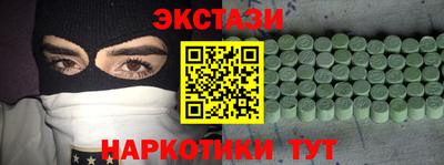 ПСИЛОЦИБИНОВЫЕ ГРИБЫ Комсомольск-на-Амуре