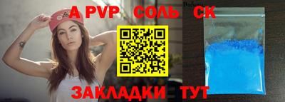 скорость Конаково