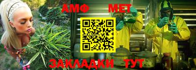 сатива Коммунар