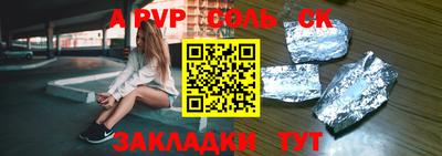скорость Конаково