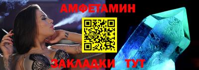 ПСИЛОЦИБИНОВЫЕ ГРИБЫ Комсомольск-на-Амуре