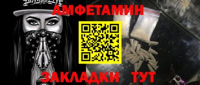 ПСИЛОЦИБИНОВЫЕ ГРИБЫ Комсомольск-на-Амуре