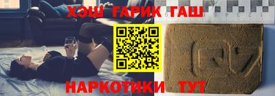 ПСИЛОЦИБИНОВЫЕ ГРИБЫ Комсомольск-на-Амуре