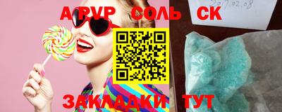 сатива Коммунар