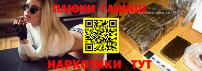 ПСИЛОЦИБИНОВЫЕ ГРИБЫ Комсомольск-на-Амуре