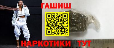 ПСИЛОЦИБИНОВЫЕ ГРИБЫ Комсомольск-на-Амуре