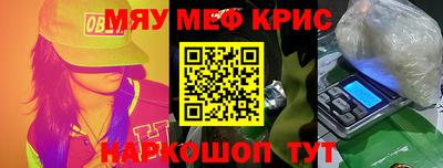 ПСИЛОЦИБИНОВЫЕ ГРИБЫ Комсомольск-на-Амуре
