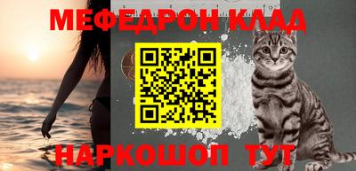 ПСИЛОЦИБИНОВЫЕ ГРИБЫ Комсомольск-на-Амуре