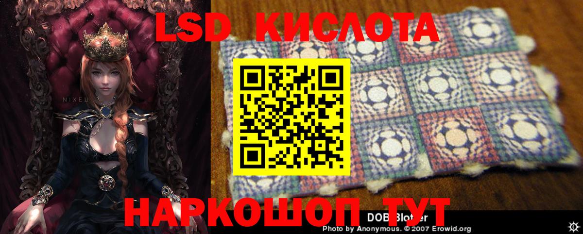 мега ONION  LSD-25 экстази  Лсд 25 экстази кислота  Вход с VPN  Лсд 25 экстази ecstasy  Казань 