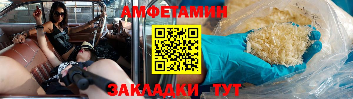 Казань  МЕТАМФЕТАМИН винт  Первитин  Вход с VPN 