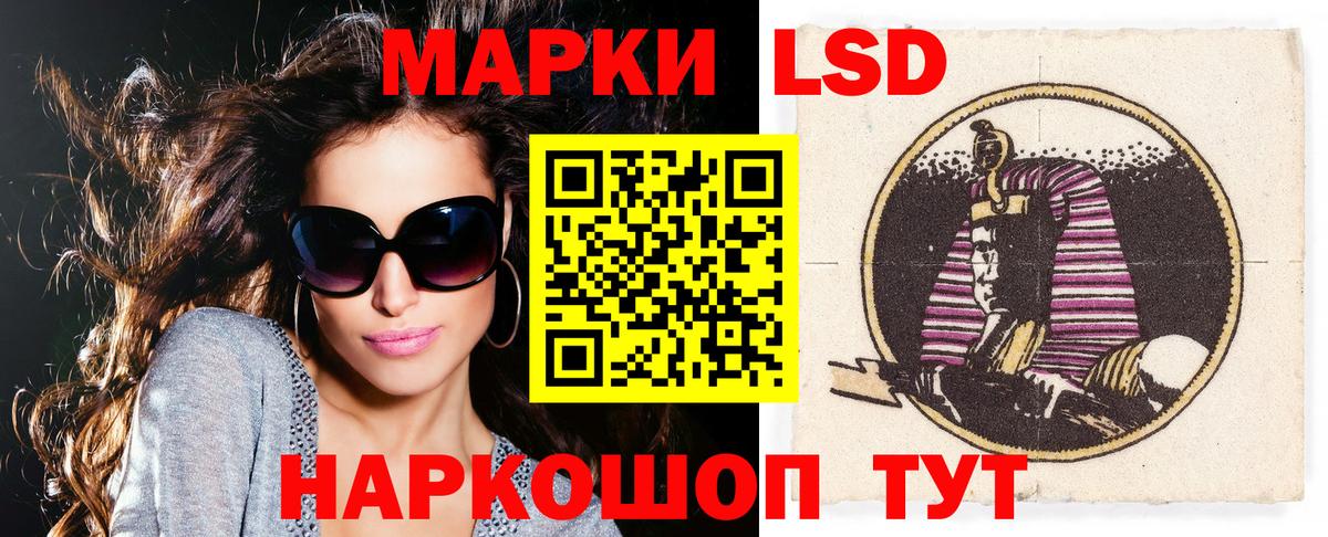 Марки 25I-NBOMe 1,5мг Казань