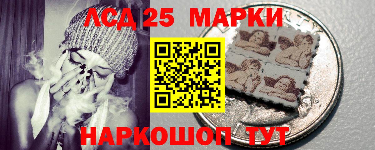 Казань  Наркотические марки  Вход с VPN  Наркотические марки 1500мкг 