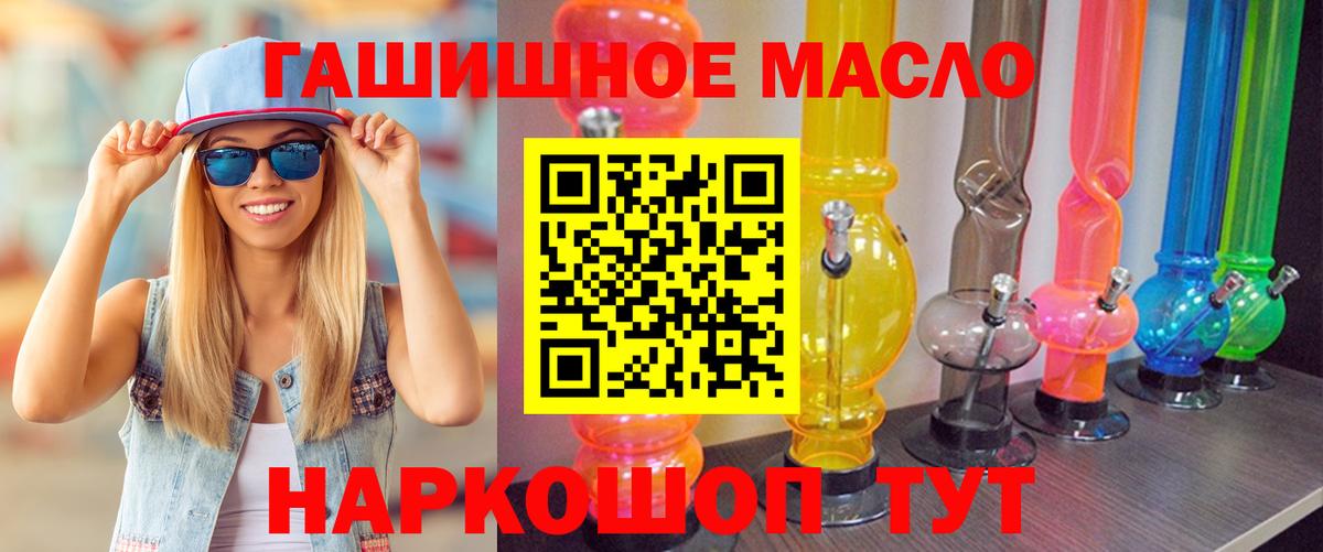 Дистиллят ТГК THC oil  Дистиллят ТГК гашишное масло  Вход с VPN  Казань 