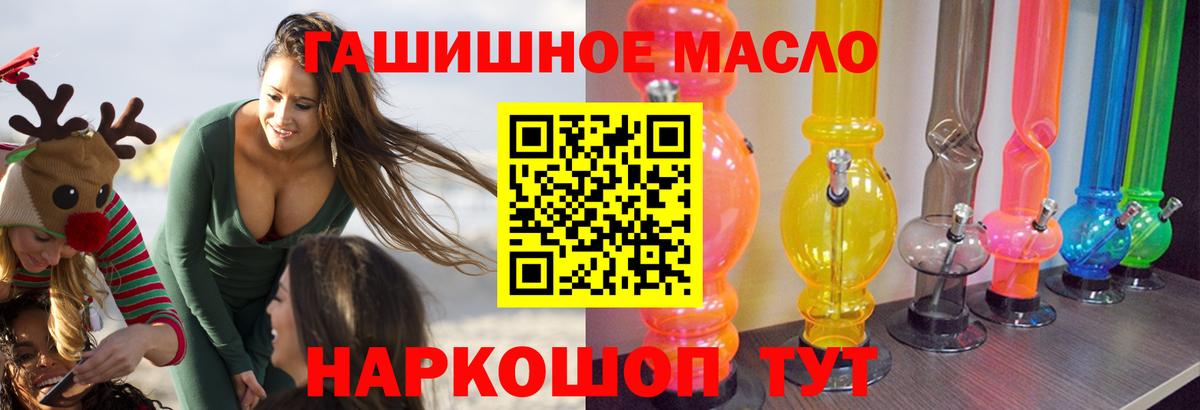Дистиллят ТГК концентрат Казань