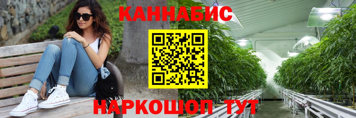 Каннабис тримм  Бошки Шишки Bruce Banner  Казань  Вход с VPN  Бошки марихуана тримм 